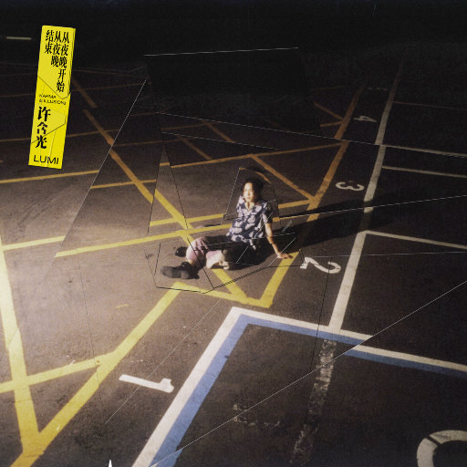 老婆爱黑哥小说
