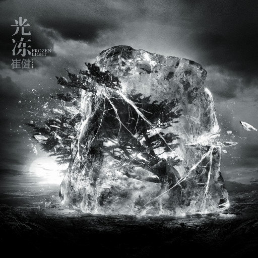 老婆爱黑哥小说
